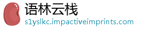 歌曲字的四个-语林云栈